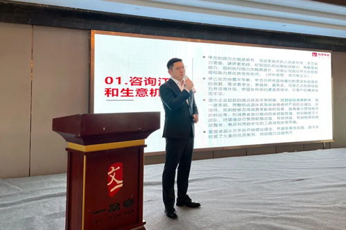 聚焦用戶(hù)教育 教育咨詢(xún)服務(wù)如何實(shí)現(xiàn)價(jià)值躍遷