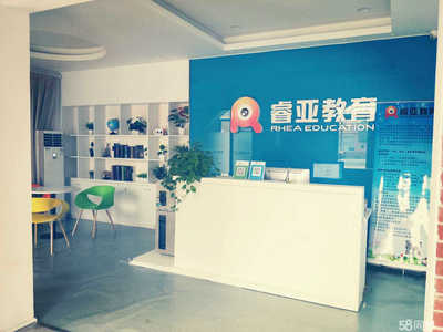 杭州睿亞教育咨詢 數字化轉型中的軟件開發新機遇