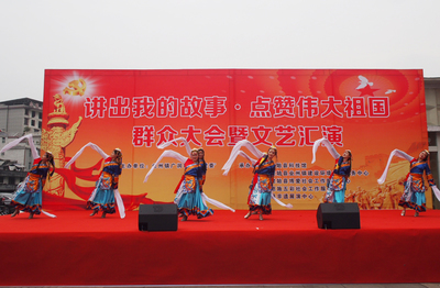 講出我的故事 點贊偉大祖國——建始縣廣潤社區主題活動賽事策劃