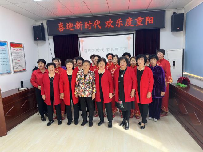 網絡中國節·重陽 | 南河底社區開展“喜迎新時代 歡樂度重陽”文藝匯演活動賽事策劃