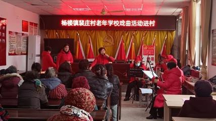 楊樓鎮、白土鎮、鳳城街道近期工作亮點 咨詢策劃服務助推區域發展