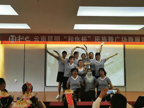 云南“和也杯”民族舞廣場(chǎng)舞展演活動(dòng)5月27日在昆明隆重舉行 展時(shí)代風(fēng)采 舞民族神韻