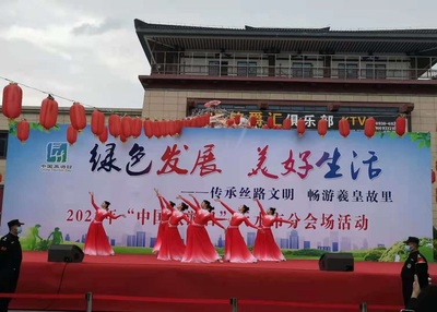 天水舉辦“5.19中國(guó)旅游日”主題宣傳活動(dòng) 文旅融合展風(fēng)采