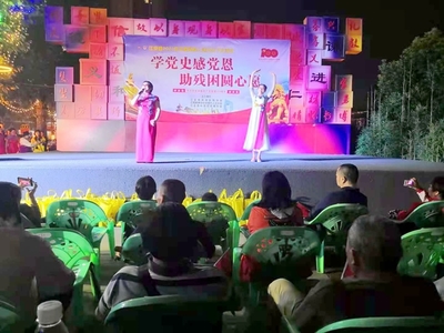 宜賓江安 黨史學(xué)習(xí)映初心 文化助殘暖人心