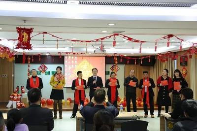 凝心聚力共譜新篇——集團(tuán)公司總部2020年迎新聯(lián)歡活動(dòng)策劃方案