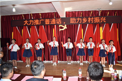 大力推廣普通話，助力鄉(xiāng)村振興——潁上縣開展第24屆推普周系列活動(dòng)紀(jì)實(shí)